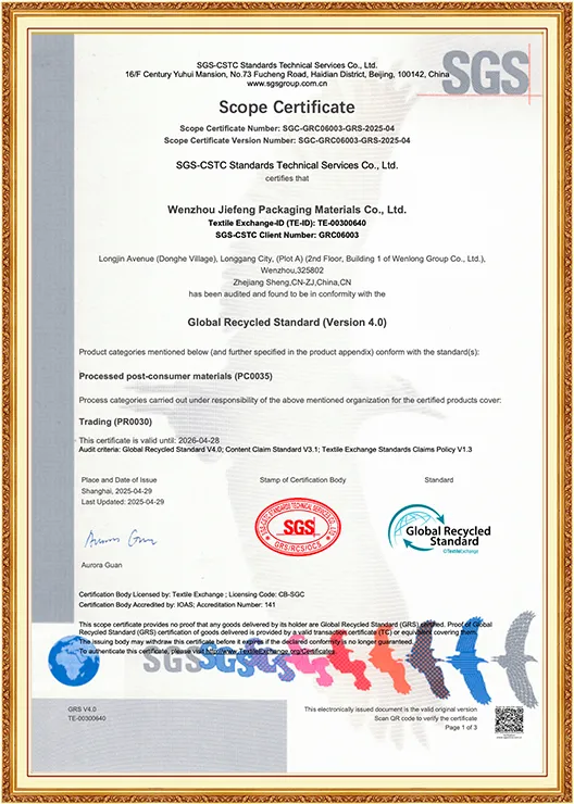 GRS certification