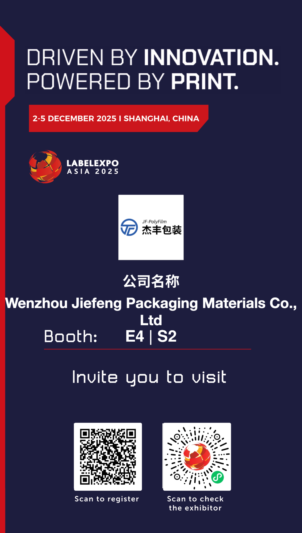 LabelExpo Asia 2025 | Shanghai